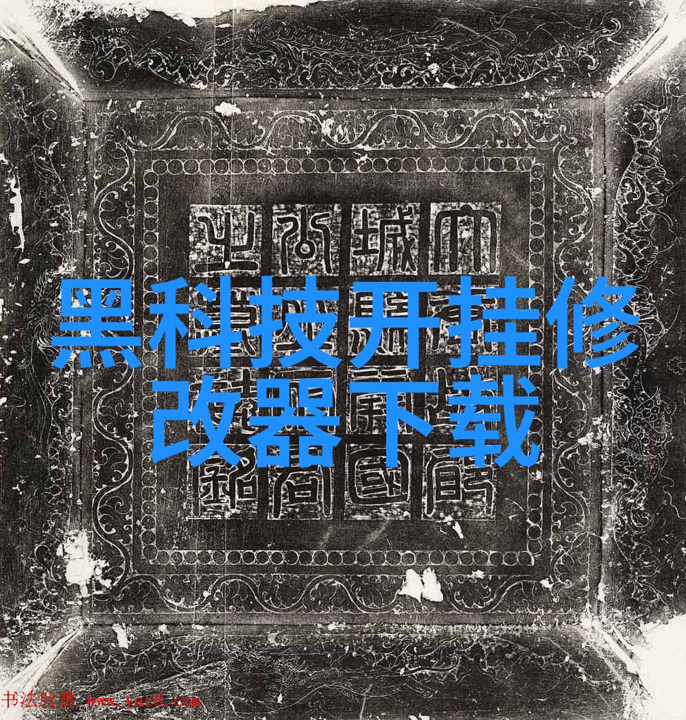 雨水的智慧u型槽排水沟的秘密之道