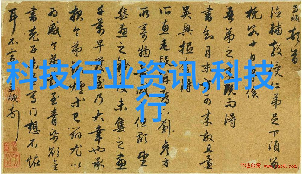 化学实验室常用仪器设备概览