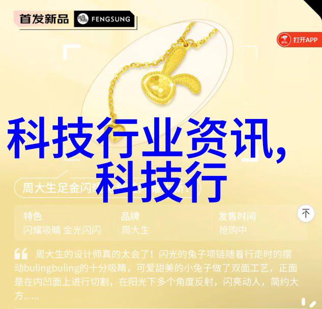 高铁之谜穿梭于时间的列车