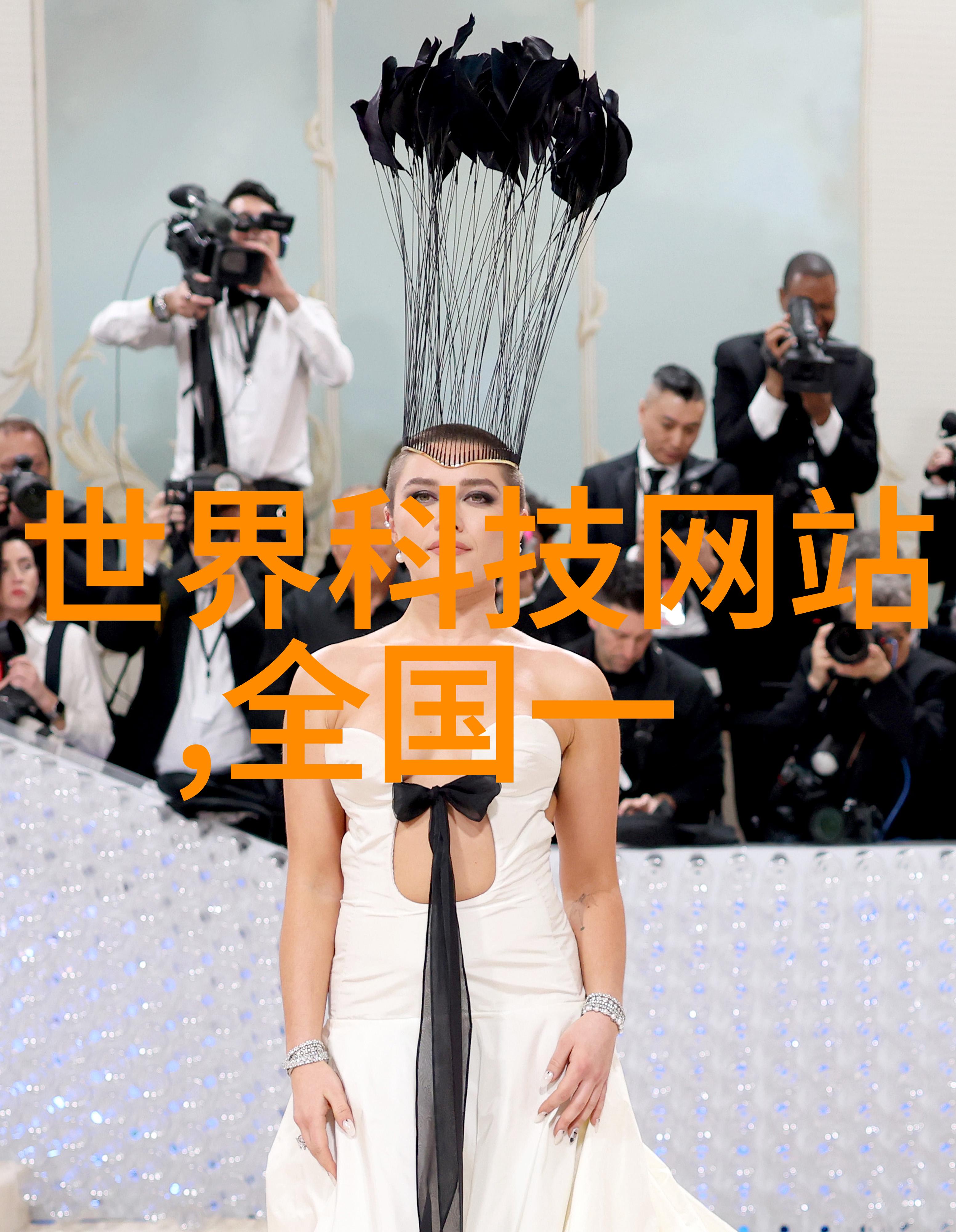 管材探秘铁骨铸城钢心织网