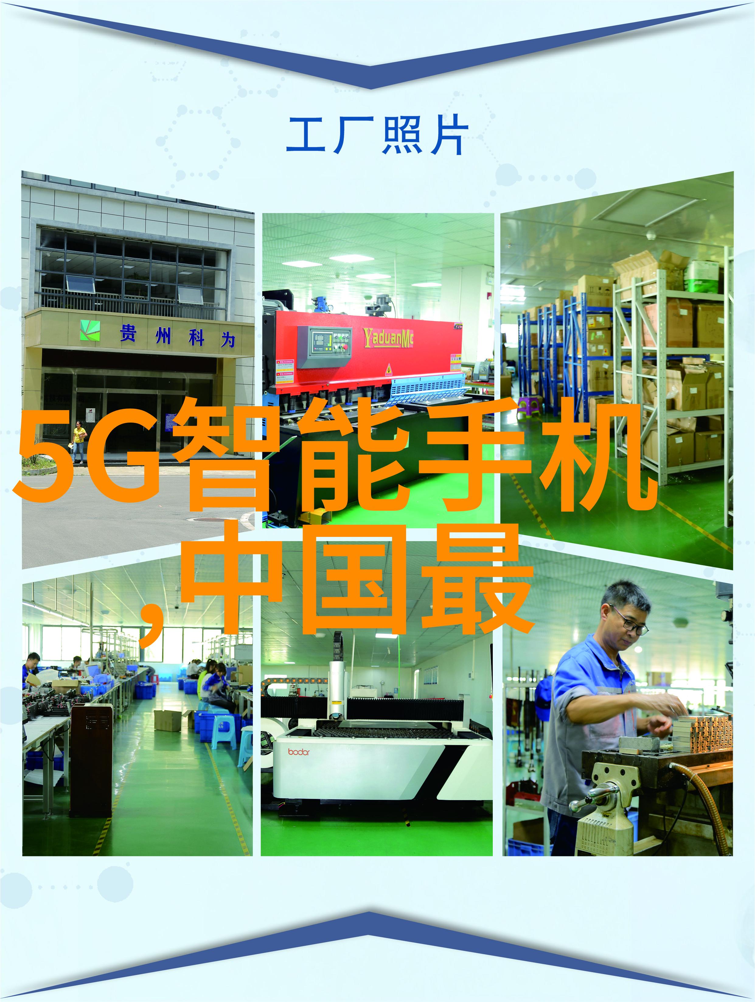 工控电机设备它们如何在无人世界中默默推动生产线的节奏