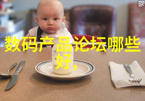 化工废水处理设备高效脱盐系统
