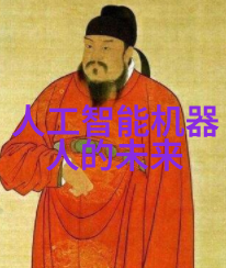 丙烷的世界从制备到应用探索这个重要有机化合物的多面性