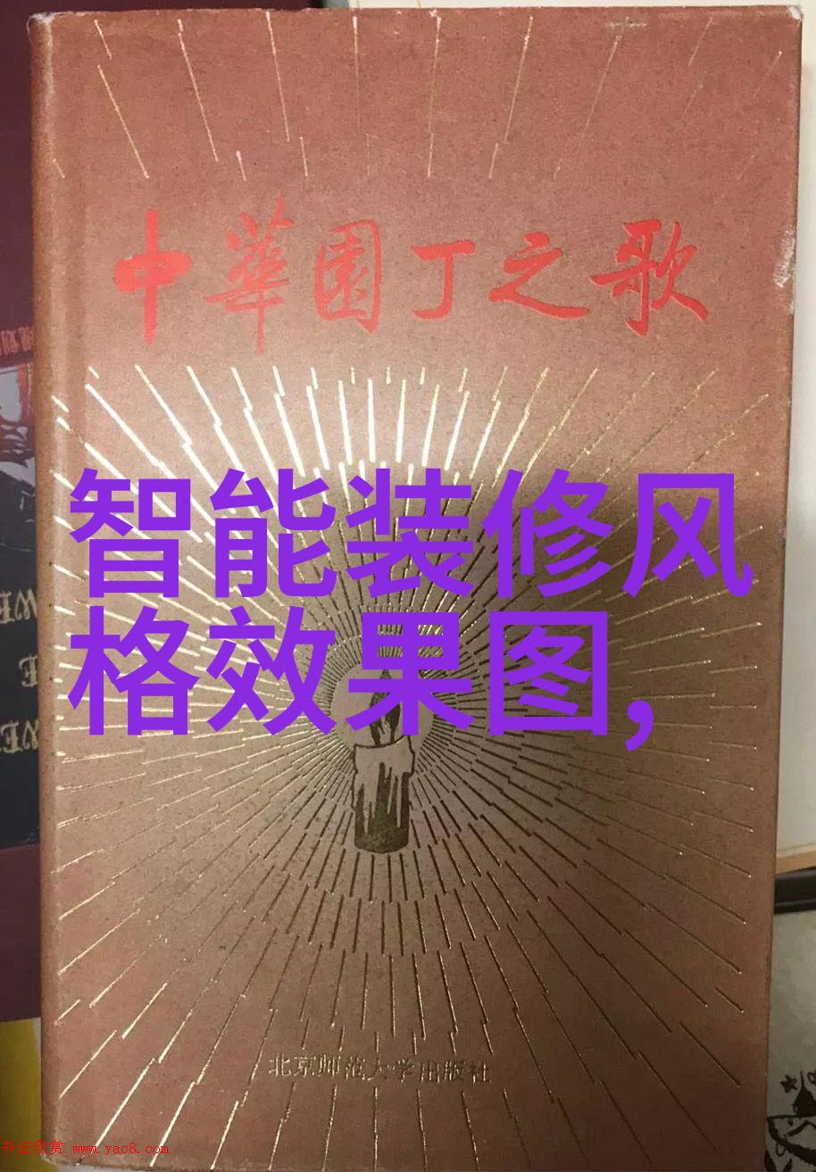 bx500型丝网波纹填料的神秘之谜它究竟是如何在复杂工艺中诞生的