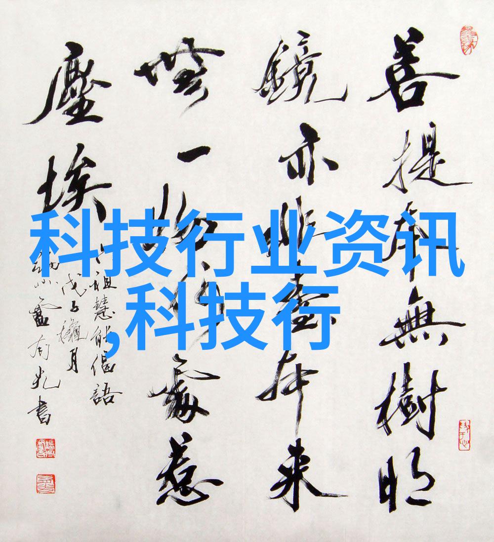 医疗废水清洁新篇章小型医院污水处理一体机的奇迹