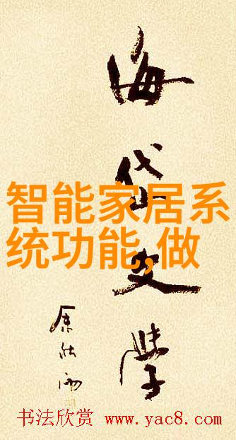 芯片之谜集成电路工资高潮背后的秘密