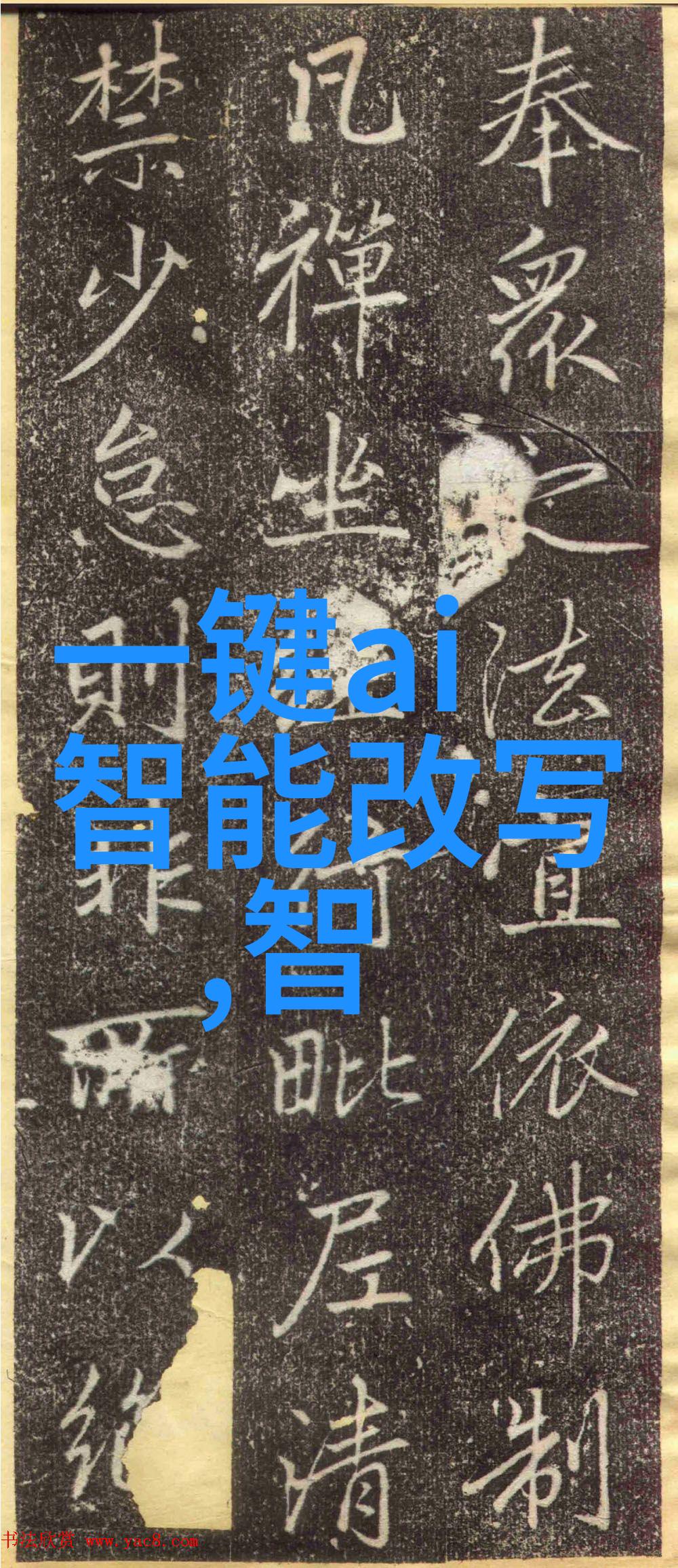 实验室必备的精密仪器与设备