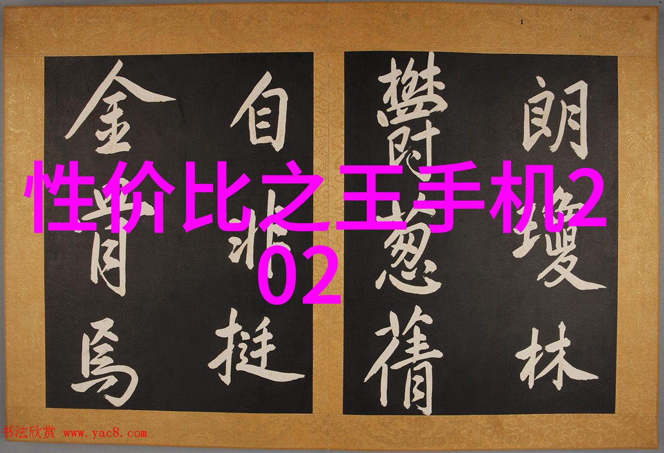 我万隆光电是怎么回事