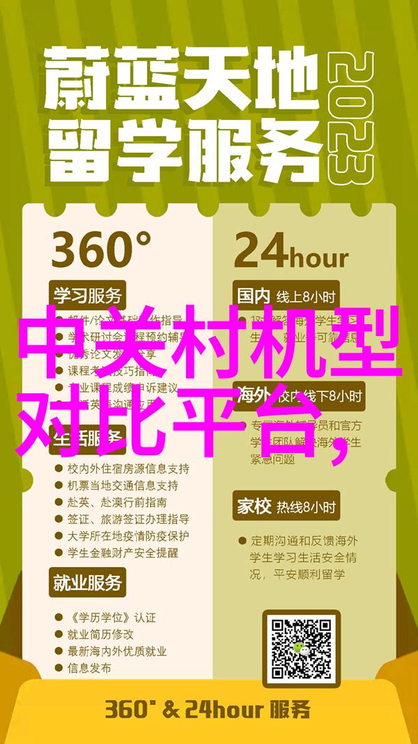 六大灭菌技术确保卫生安全的关键