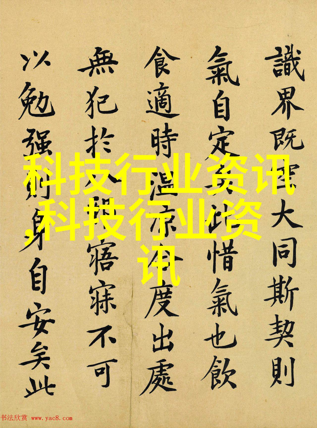 功能性优先