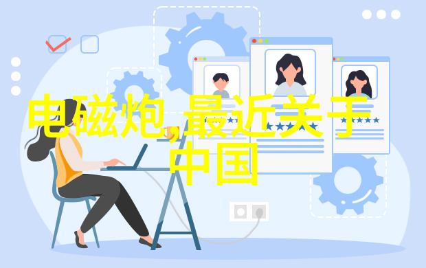 生产效率提升自动化操作系统对提高反应过程速度影响分析