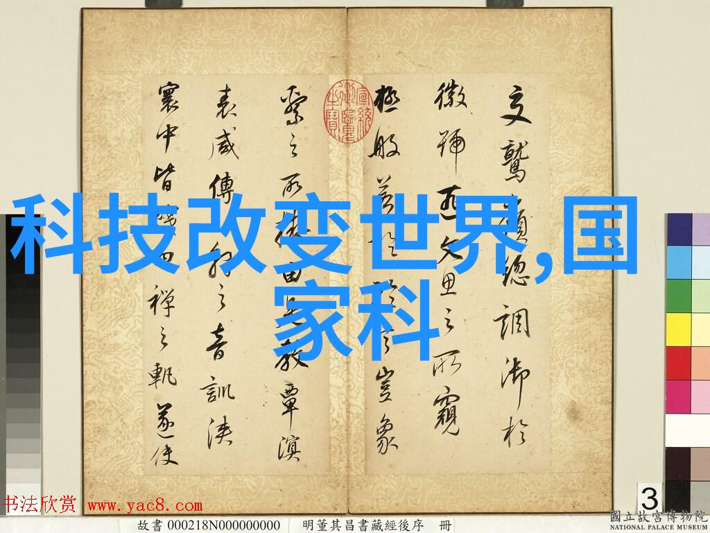 如何有效应对工业废气排放探索多种处理措施的奥秘