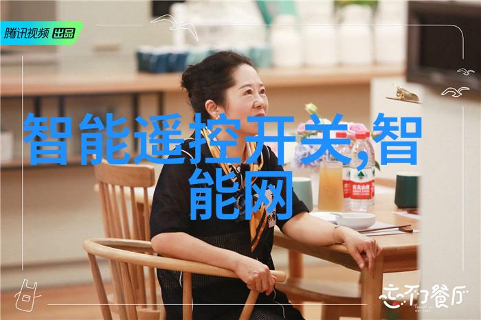 冷凝之旋螺旋板冷凝器的秘密力场
