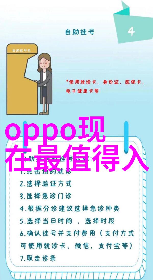 数字时代的新符号背后故事有哪些