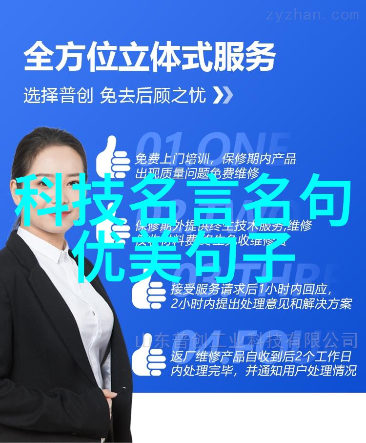 欧式厨房装修效果图欣赏温馨古典的家居风格
