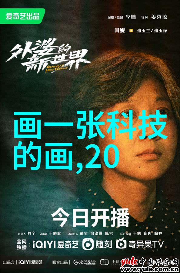 精细化工产品化学反应的艺术品