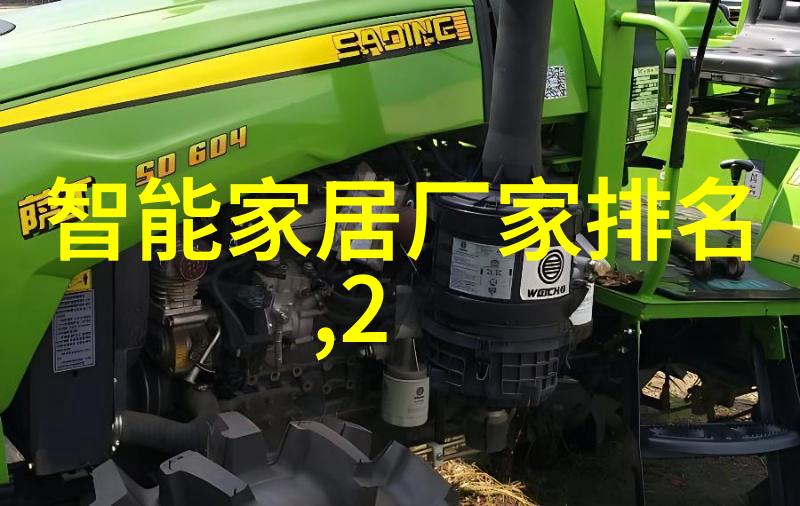 投资者注意捷荣技术股票的风险评估指南