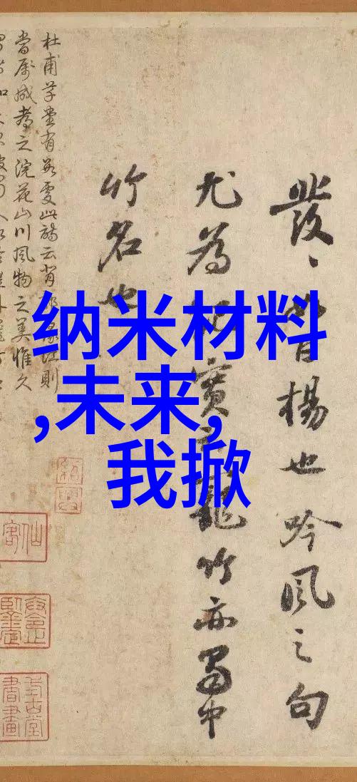 家中水质检测指南揭秘如何确保清洁健康的饮用水