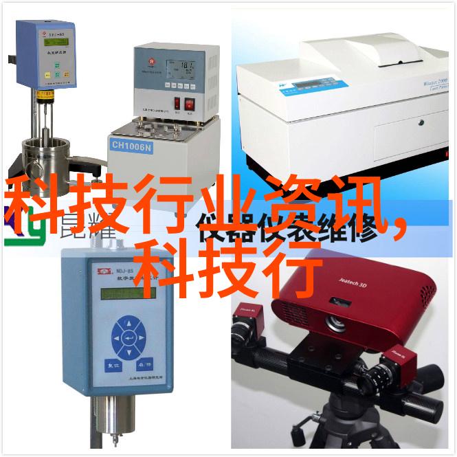 化学实验室的双面神器反应釜图解揭秘