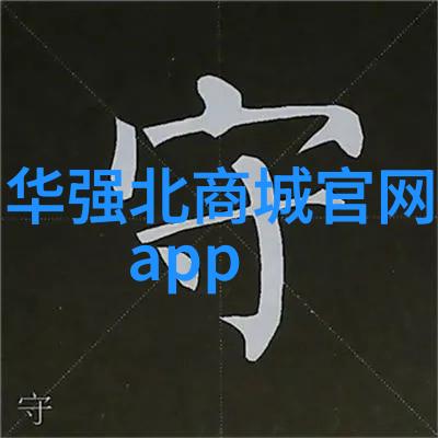 化工管件的应用与选择探讨现代化工产业中的关键要素