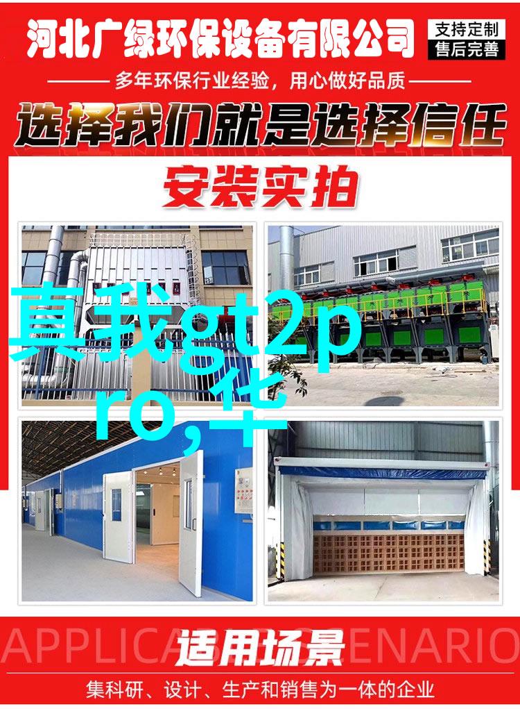 如何选择适合化工生产的颗粒剂机械设备