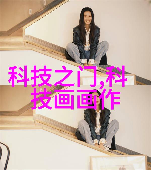 太阳能光伏板系统高效节能的绿色能源解决方案