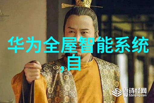 智能装修时代哪个平台能让您轻松找到理想的装修师傅