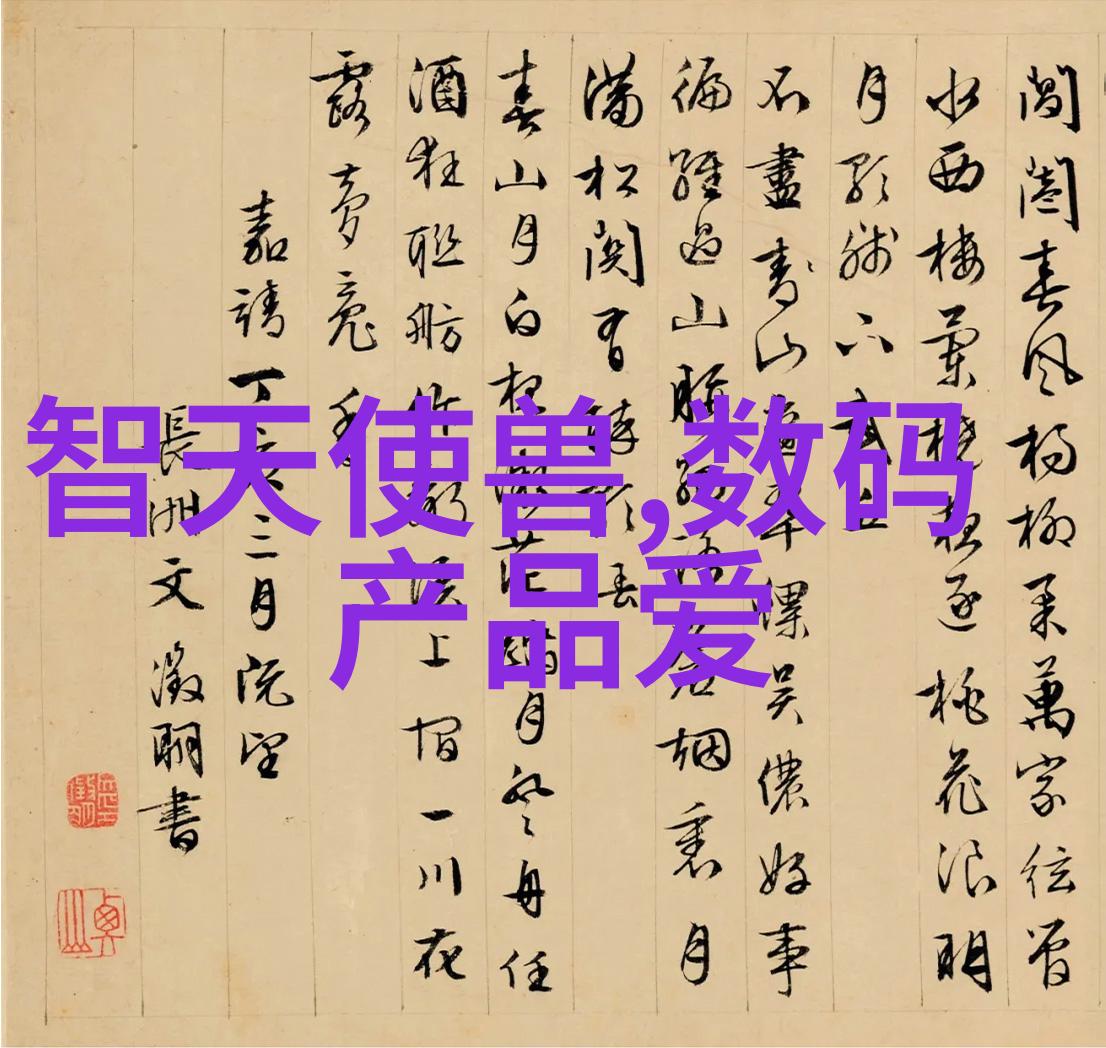 智能装备与系统专业的未来趋势智能装备技术发展系统集成应用