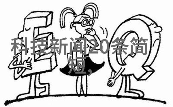 人工智能的哲学探究从算法到智慧的本质