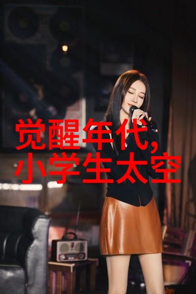 水质检测仪器环境监测水源保护化学参数分析