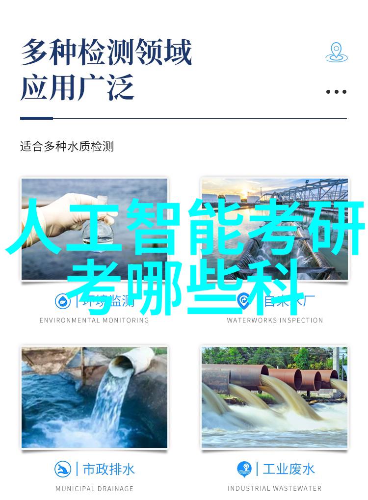 主题我是小型医院污水处理一体机的守护者