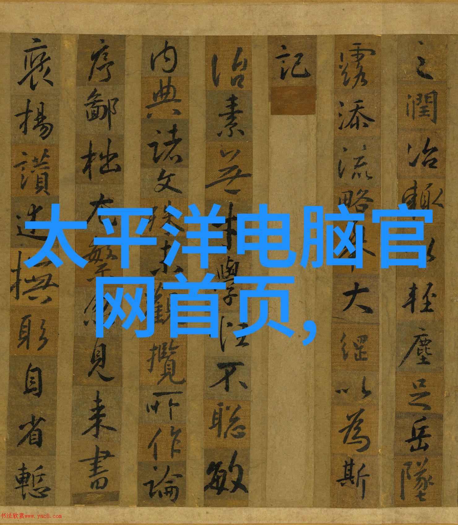 韩剧网美妆挑战一边亲着一面膜下K Drama美学探索