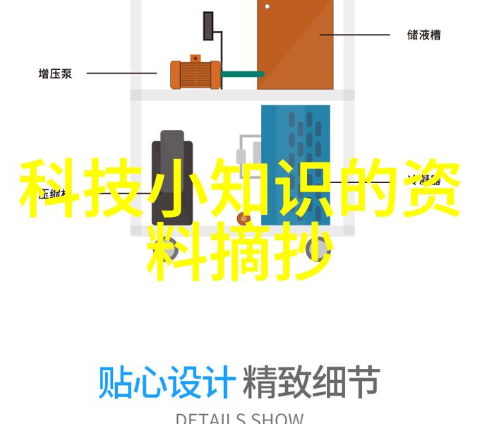 主题我是怎么发现五金配件单位的