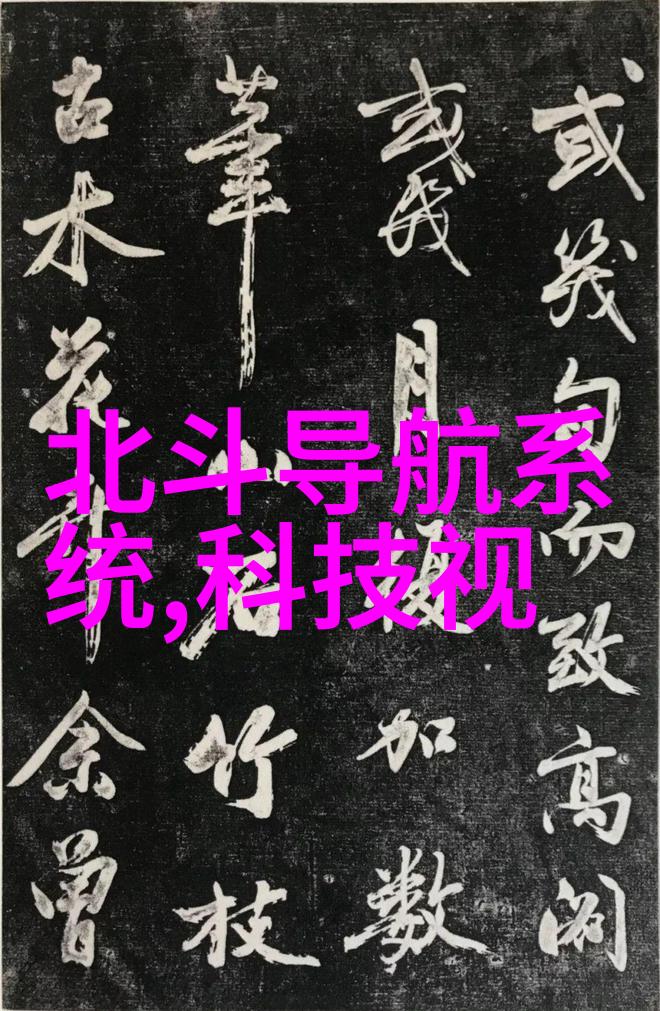 燃烧的秘密乙炔瓶中隐藏的故事