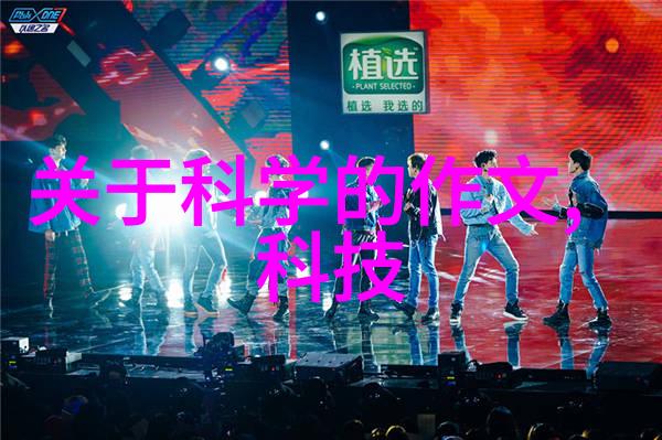 学府净源探索未来大学实验室污水处理的奇迹机器