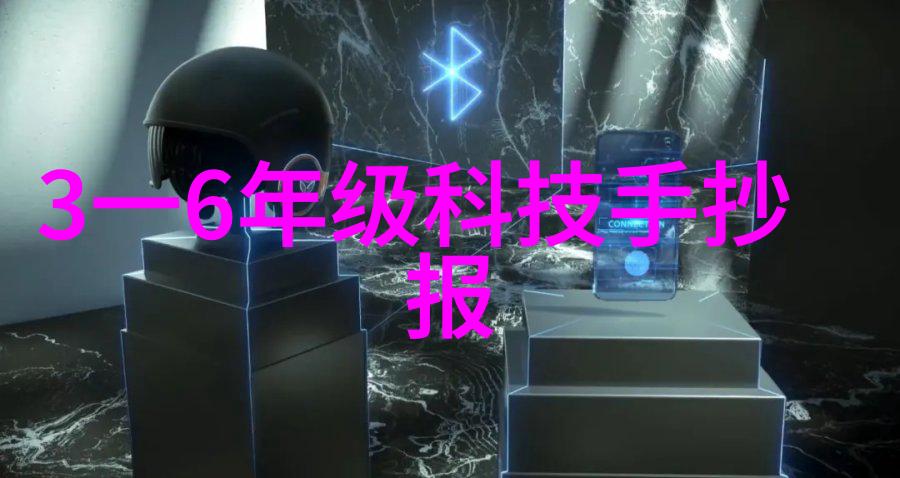 空中翱翔的梦想真空机的奇迹与挑战