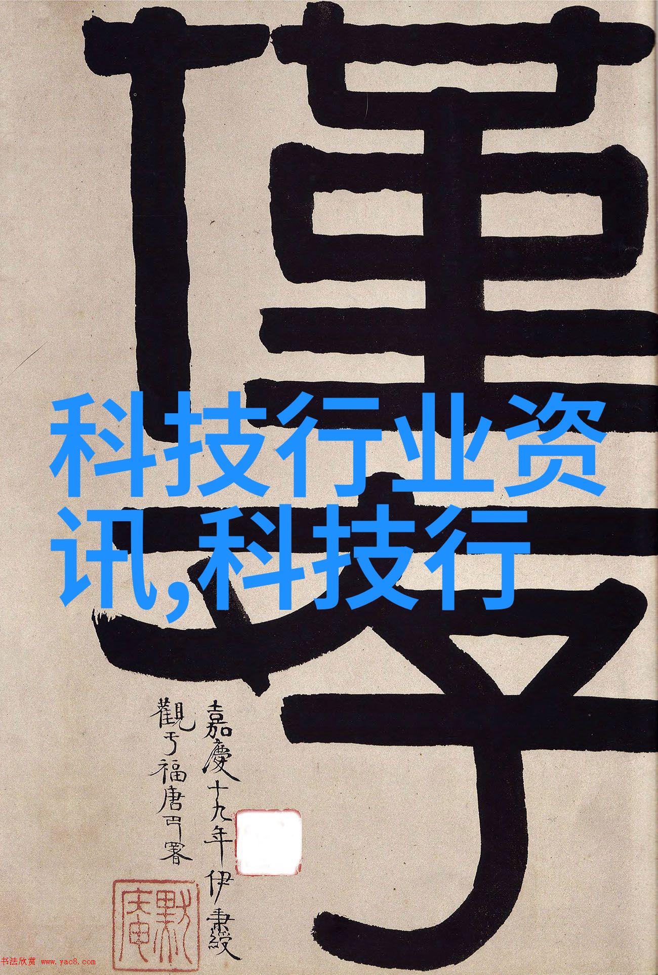 测量计量仪器-精准度的守护者探索现代测量计量技术的奇迹