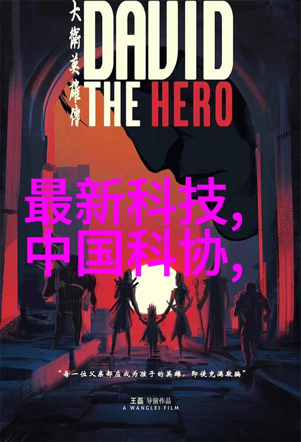 微波干燥设备高效节能的食品保鲜解决方案