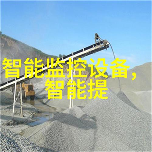 化学实验中的反应罐安全与效率的双重守护者