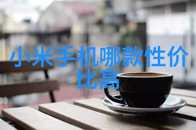 水机我的小伙伴