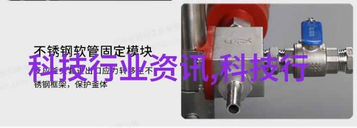 化工蒸汽发生器我的工作伙伴在化学实验室中默默奉献