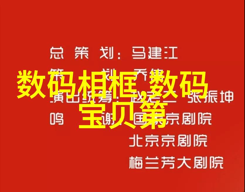污染之源净化之舞制造废水处理设备的诗篇