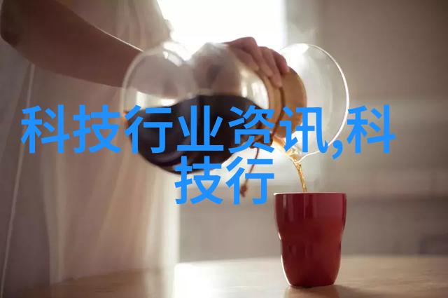 水质检测标准揭秘合格数值背后的科学考量