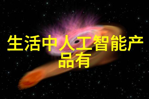 污水处理系统的新纪元污水提升泵站一体化技术革新