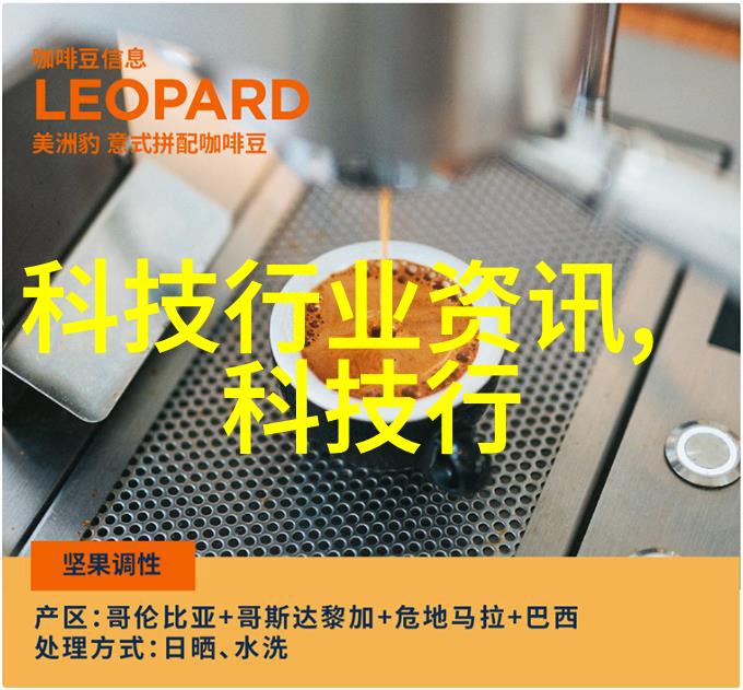 流化床技术-流化床革命性的反应器在化学和生物工程中的应用
