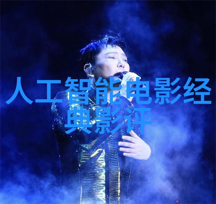 电影中的奇幻世界探索02kkk影视的独特魅力