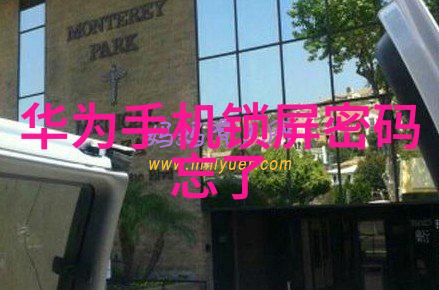 体育馆地板上的c渺渺探索运动场景的微观美学