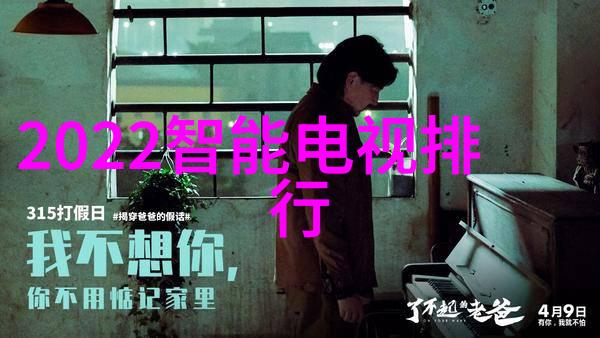 房子的秘密墙角里的谜团