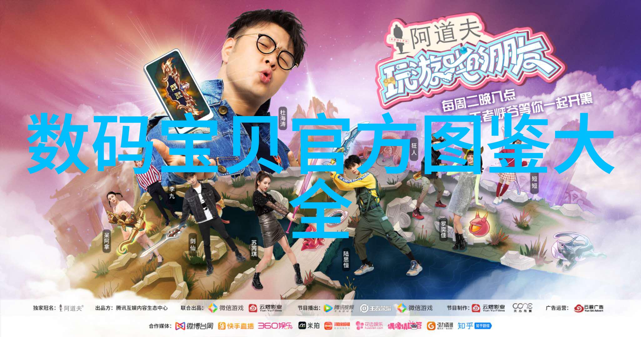 校园传说中的惊天一刻校长与校花的意外相遇