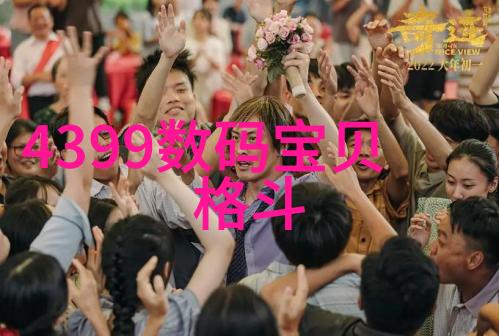 粉碎机之王破碎无形的巨轮